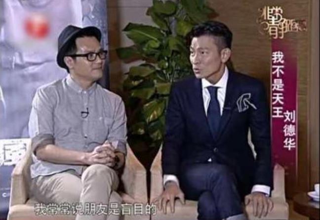 什麼才是真朋友？劉德華分享「獨到見解」　難怪大家都想做華仔朋友