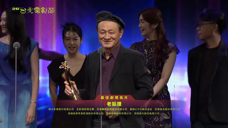 北影26/陳慕義上台再開砲「演員沒得獎很奇怪」《老狐狸》奪5獎大贏家
