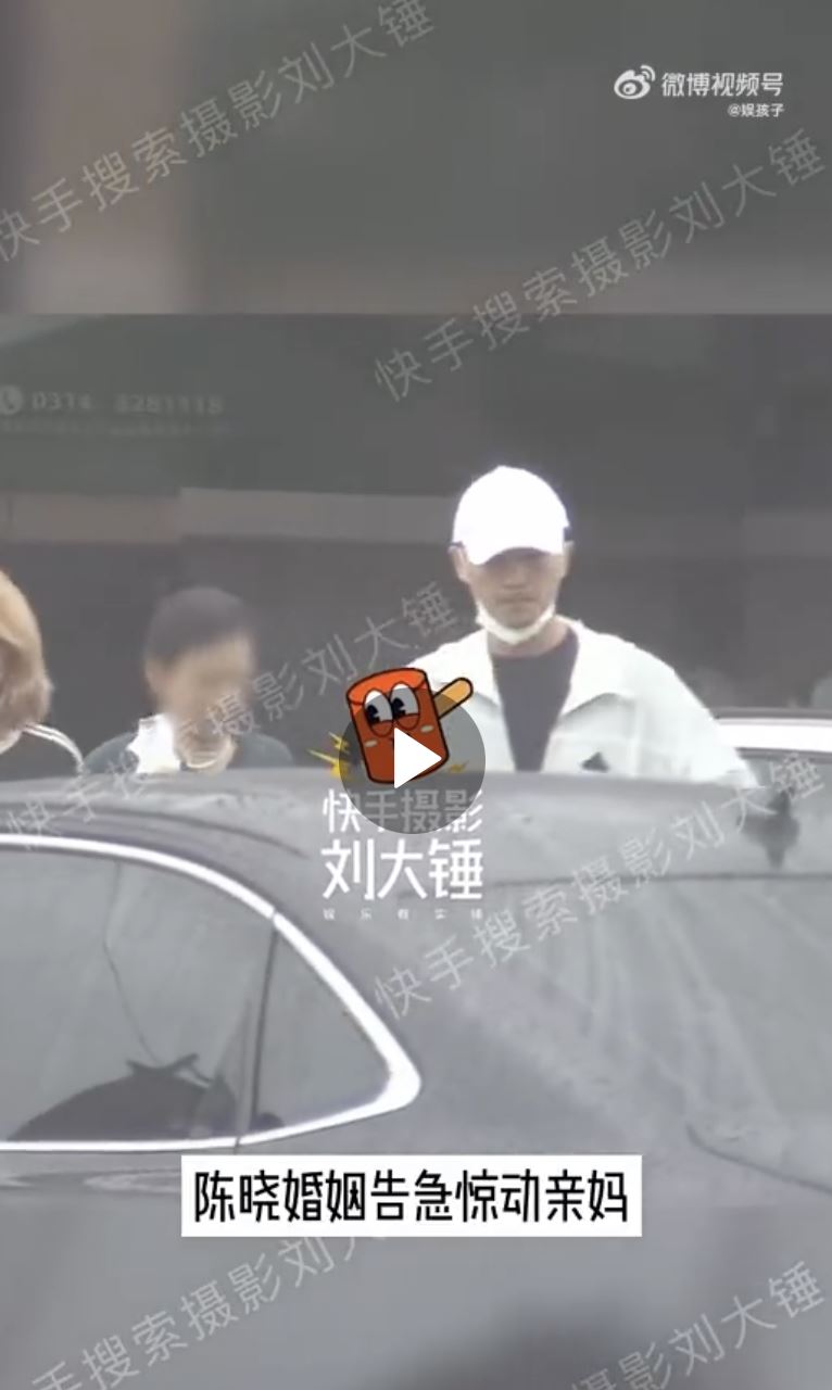 頻傳婚變陳妍希!陳曉片場「驚見女性探班」被抓包 親密畫面流出