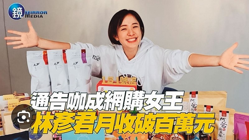 151夫妻醜聞連爆!年收千萬卻爆逃稅 林彥君回應了