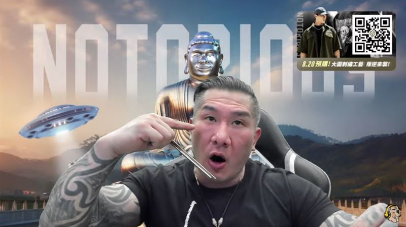 小草擠北檢喊放人 館長「直播玩黑悟空」反問觀眾:阿不然我要幹嘛?