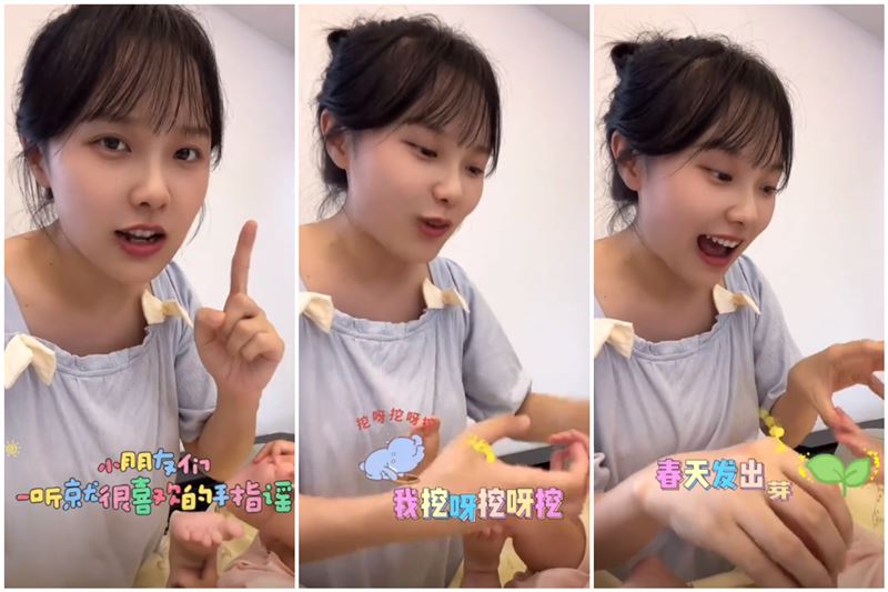 「挖呀挖老師」親媽罕亮相!51歲模樣太凍齡...網暴動狂問:有男友嗎