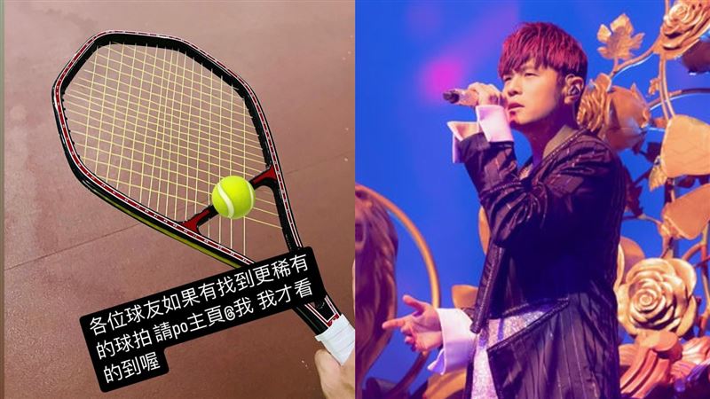 周杰倫深夜宣布「送演唱會門票」 沒經過公司同意「不管了」網暴動