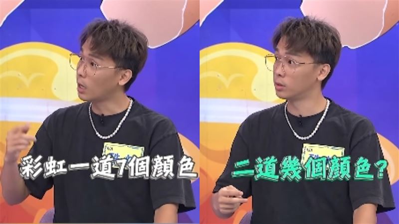 一道彩虹7個顏色!酷炫問面試者「2道幾個顏色」 聽答案傻眼:天兵