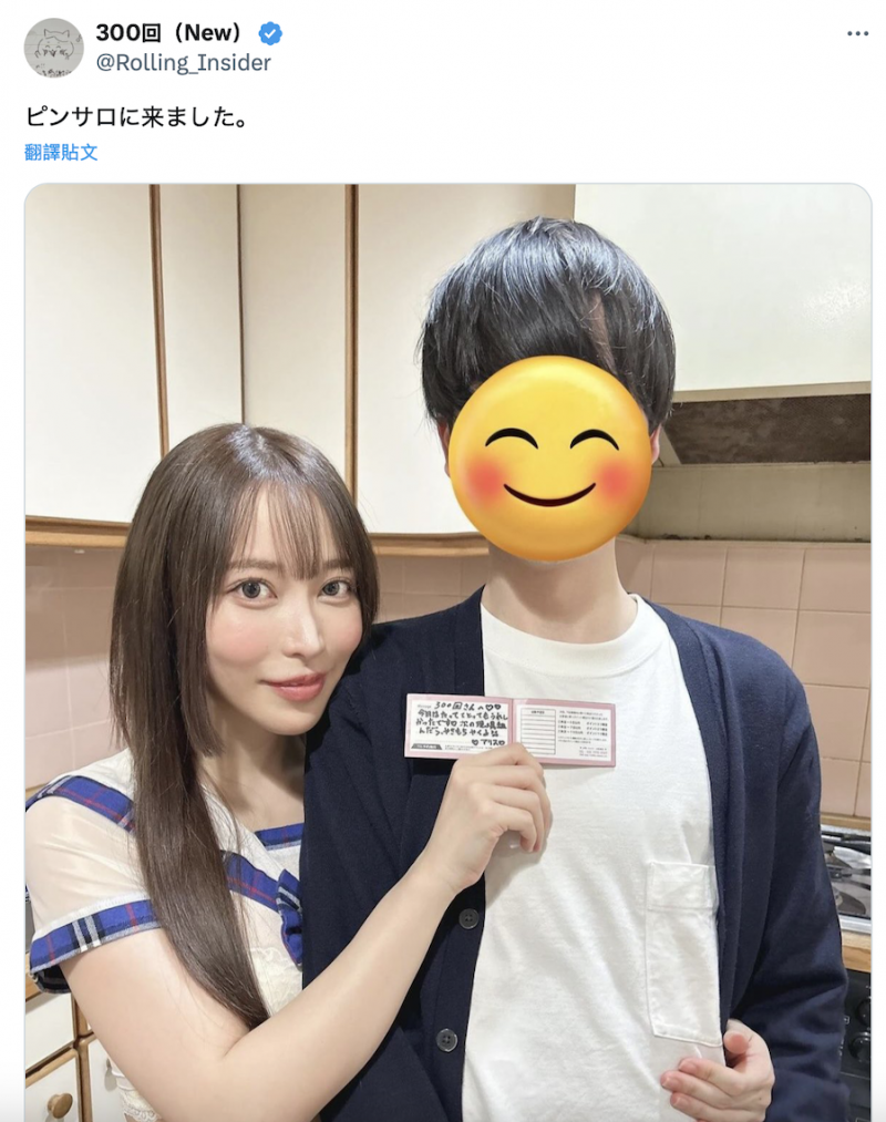 为了一张合照⋯七瀬アリス(七濑爱丽丝)爆气骂私讯的人恶心!