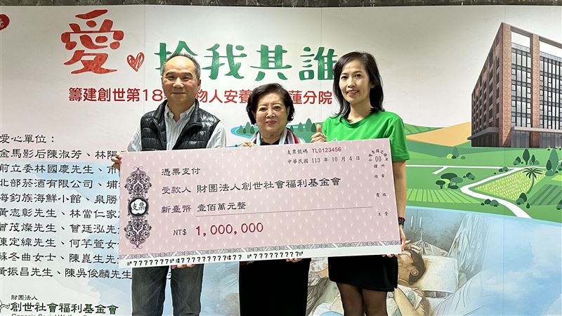 金馬影后陳淑芳攜手慈善家林陽晉捐百萬 拋磚引玉籌5億建創世花蓮院