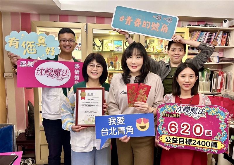 助迷惘青少年!沈嶸狂捐620萬 連續4年行善內幕曝光