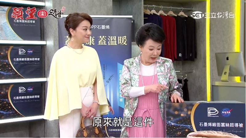 PP石墨烯旗艦店開進《願望》！瑞芳阿嬤大讚「超導被」保暖一覺到天亮