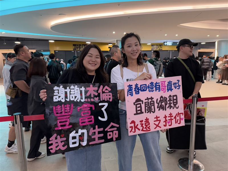 直擊/周杰倫今晚首唱!大巨蛋湧上萬人潮 粉絲沒票「廁所搶聽」