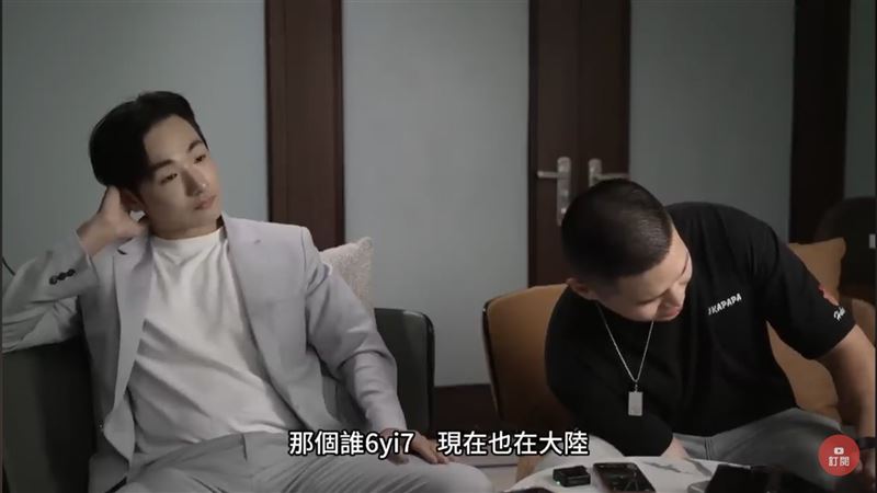 中國統戰「收買台灣網紅」！陳柏惟點關鍵：有更多人沒曝光