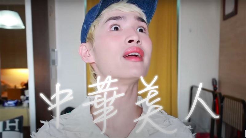 遭疑被中共收買!鍾明軒再發706字回擊:至今沒有任何單位的邀請函