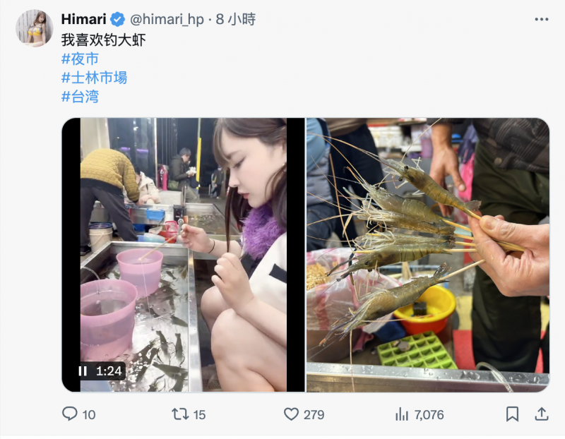 Himari:不要用那个姿势搞我!