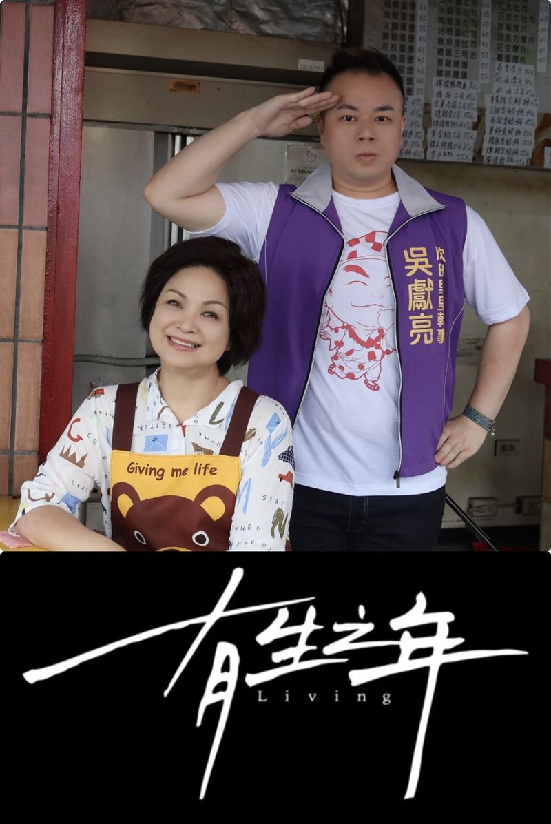 本土男星玩加密貨幣　積蓄遭捲走400萬！哭揭遭詐過程