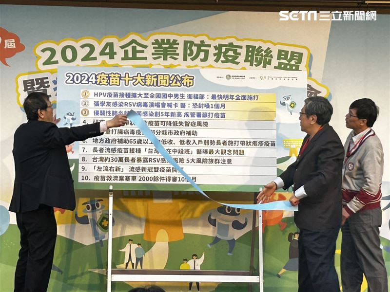 10大疫苗新聞出爐「HPV」居首 張學友「感染RSV演唱會喊卡」排第2