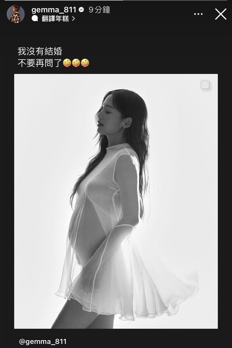 鬼鬼懷孕父不詳、「變成」單親媽媽?律師:是怎樣,單親又怎麼了嗎?