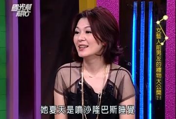 Vicky租屋處沒冷氣「夏天噴1物睡覺」:超好用!屈中恆傻眼:不要亂教