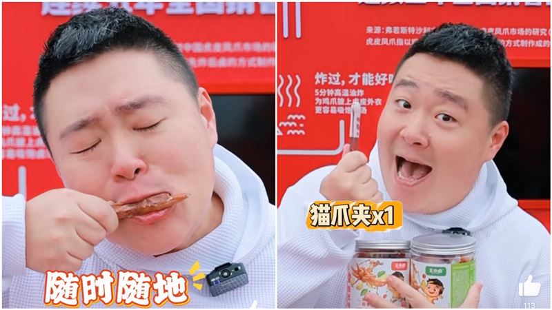 獨/中國直播傳月賺3億出事了!郝劭文喊:別信我 回台定居工作現況曝