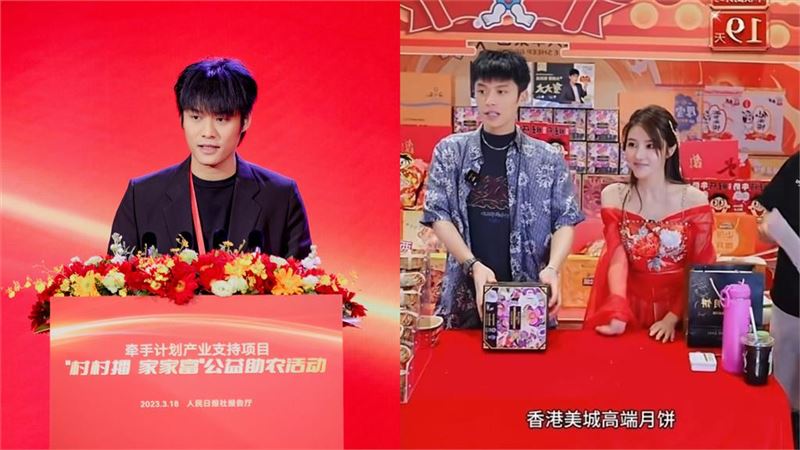 瘋狂小楊哥3億罰款全繳清！三隻羊「假一賠三」宣布獲准恢復經營