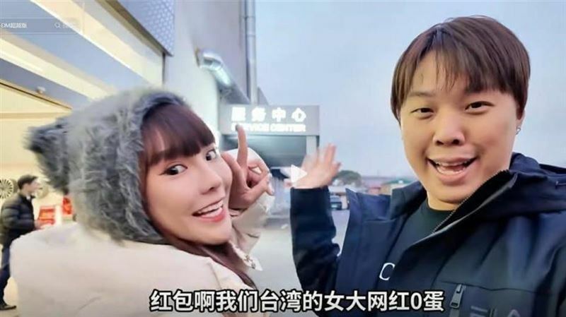 滲透啦啦隊？琳妲赴中國找「寒國人」遭疑拿人民幣　本人親上火線揭真相