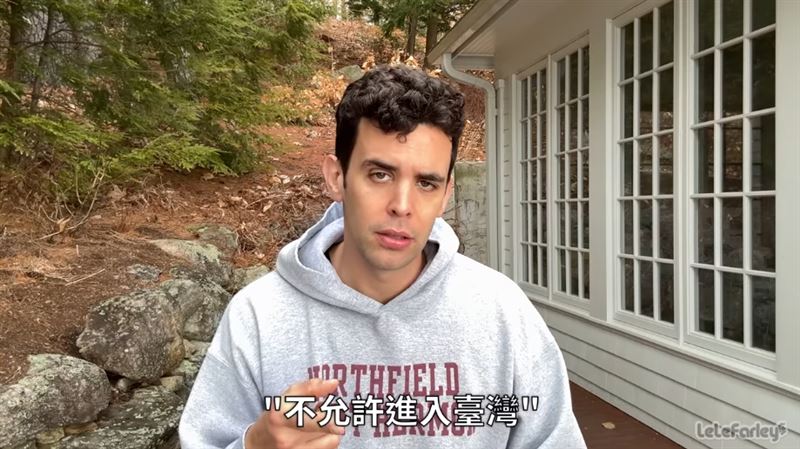 美國知名YTR曾同框賴清德「遭禁止入境來台」移民署回應「這非法原因」