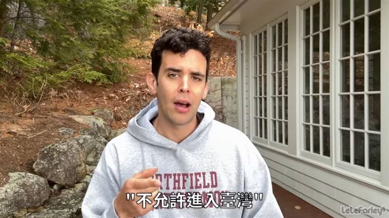 反共YTR遭禁入境！百靈果遭疑有關聯　火大反擊揭內幕