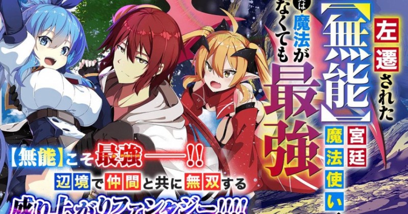 台灣漫畫家作品登日本「Young Jump」連載　人氣猛竄第1