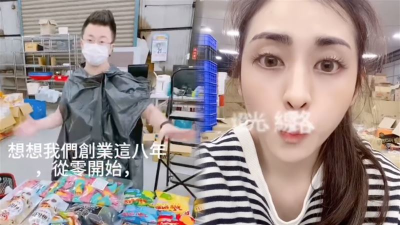 嫩妻露臉吐心聲!疲老闆欠債2億「穿黑垃圾袋」:沒金主,人際跌倒輪迴