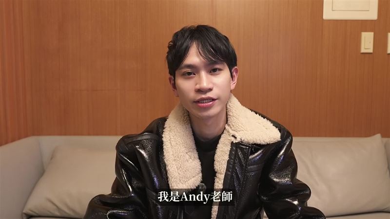 遭爆新歡是富家女　Andy公開對方真身！對外懇求1事