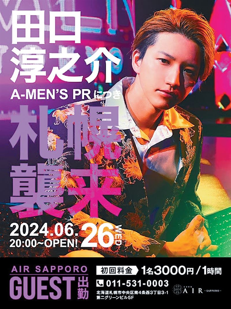 傑尼斯超紅男星退團後現身牛郎店！遭追問「傑尼斯社長過往」竟這樣回答