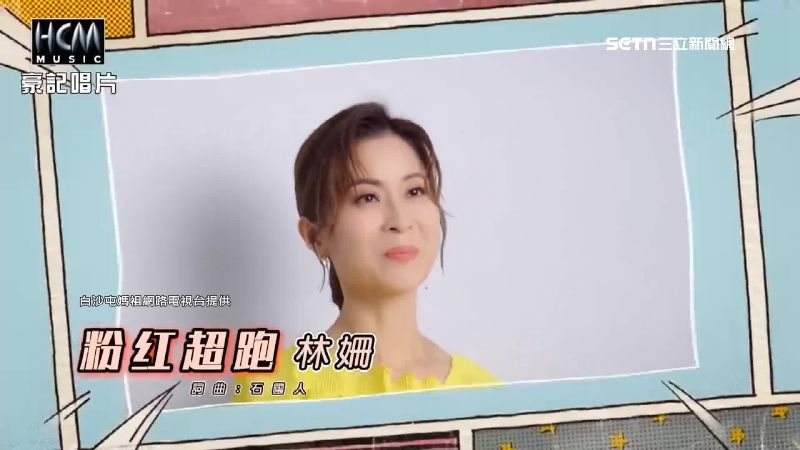 獨家/貼近媽祖與信眾互動 歌手林姍「天后駕到」新歌亮相