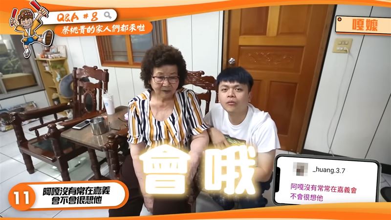 蔡阿嘎趕回嘉義了！嘎嬤過世竟遭堂妹暗酸　鬆口20字真實心聲曝光