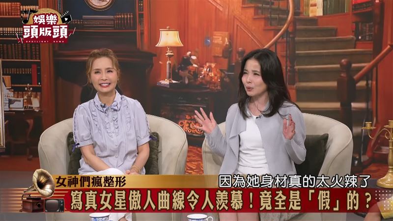 拆知名女星去隆乳！謊稱純天然「超慘下場」曝　名嘴3線索洩身分