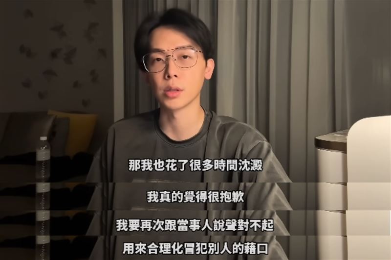 酷炫沉澱2個月「道歉了」！談孫生：感情走12年，差不多了