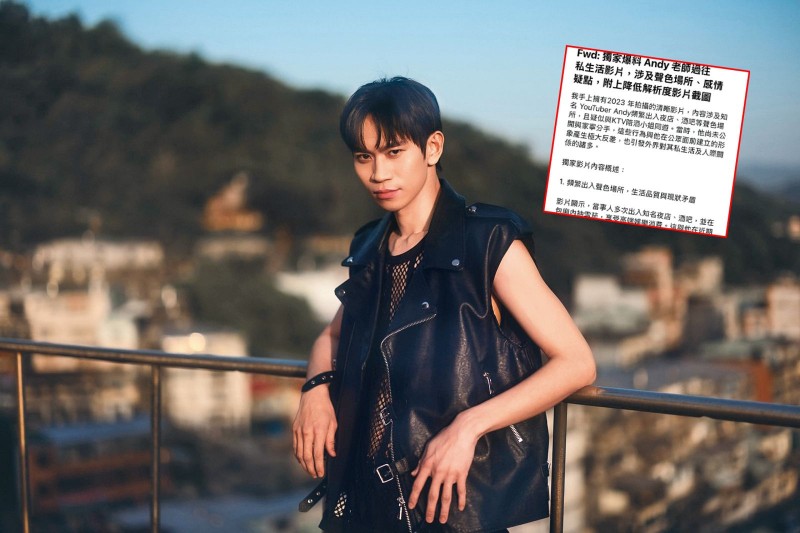 Andy不忠黑料遭兜售！家寧握有鐵證　不反擊原因曝光