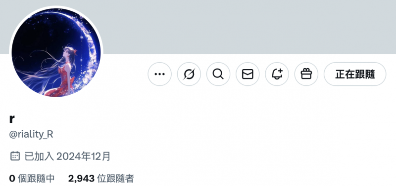 当山手梨爱的X聆听山手梨爱的IG，结果会是⋯