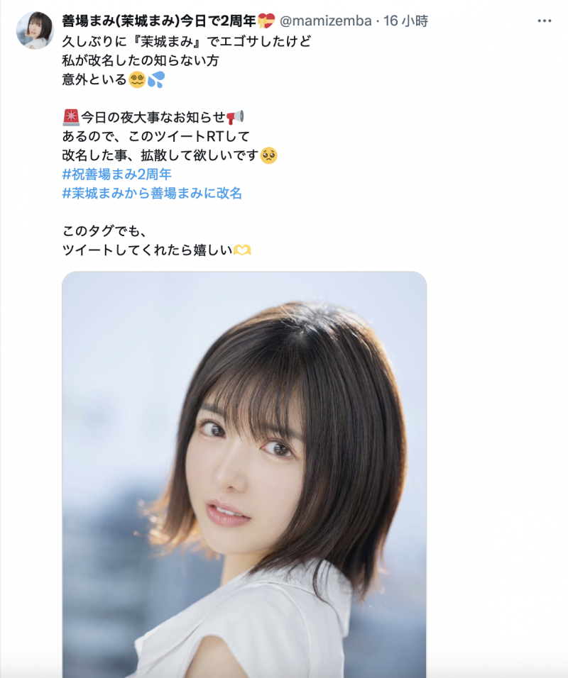 (DLDSS-415)出道今年！善场麻美(善场麻美)生涯重大解禁！