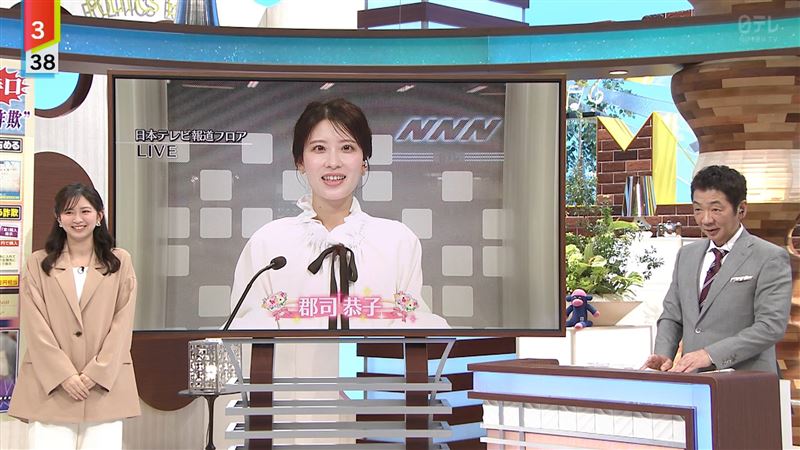 美女主播新聞中無預警宣布「是的！我結婚了」新郎身分直接播報出來