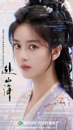 星二代遭挖辱華陸劇除名！台灣出生嗆「中國人都傻逼」　辛辣錄音檔流出