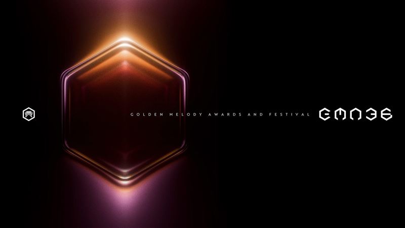 金曲獎入圍名單資訊公佈！超多大咖都來了　邱軍撞死運將恐無緣入圍新人