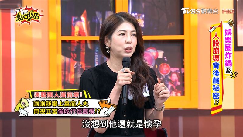「富可敵國」富商是他？李怡貞爆樂天女孩當小三　超明顯4線索曝光