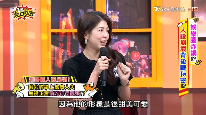 樂天女孩淪富商小三墮胎!前隊友疑偷臭她9字 網驚:話中有話