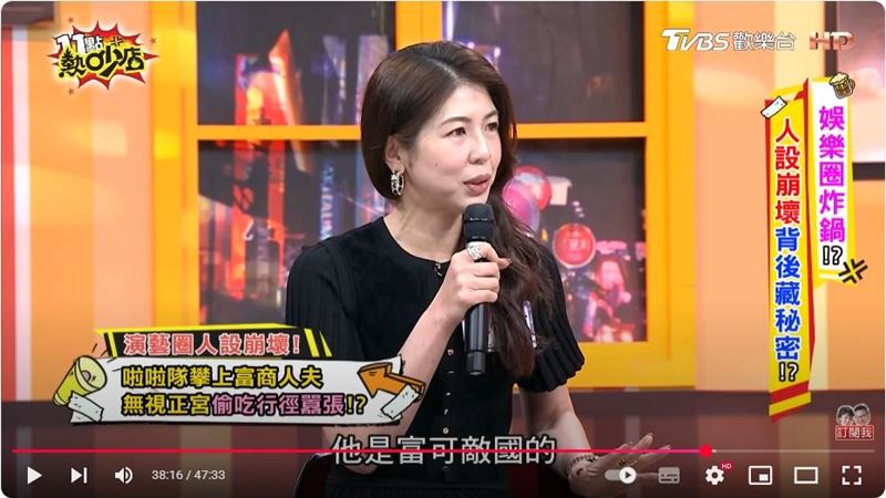 啦啦隊爆當富商小三！隊友Yuri不忍了「突9字留言又刪」網全暴動