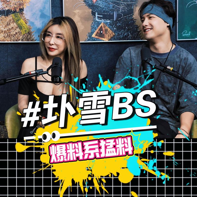 獨家/震撼彈!雪碧、玖壹壹春風遭爆曾秘戀分手 舊愛圤智雨全招了