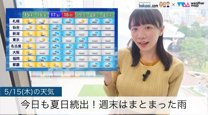 美女主播下播畫面被曝光！洋裝下「挺出傲人美胸」觀眾一看歪樓了