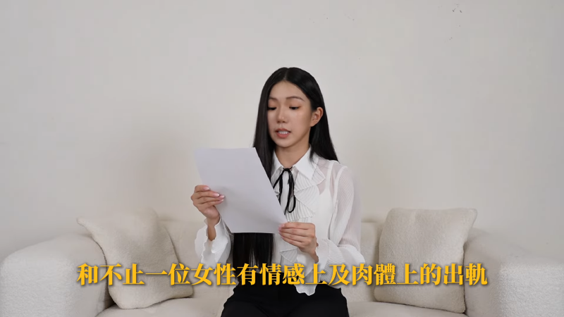 不只1女！Andy交往期間「肉體出軌多女」　家寧轟：只說對自己有利的事