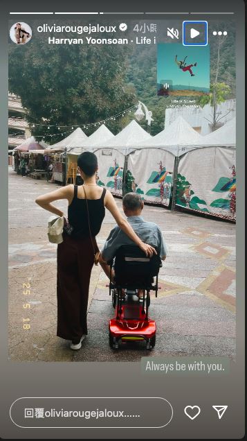 爸爸告別式圓滿結束！曹雅雯曝3年前無法說話　悲喊：原諒我簽放棄急救