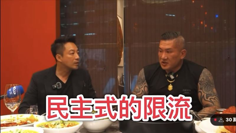 45萬人在線破紀錄！館長竟怨來中國YT遭「民主式限流」　遭汪小菲打臉了