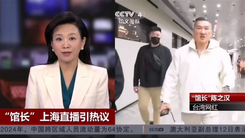 館長上「中共官媒央視新聞！」　主播嗨喊：直播人氣爆棚、熱度持續飆升