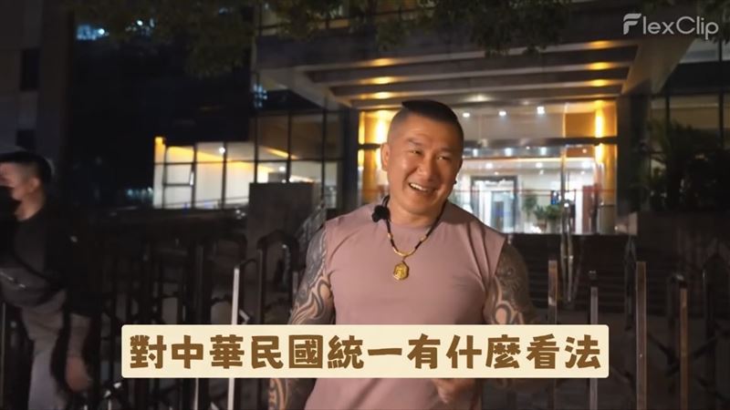 館長上海直播又遭鬧場！被逼問「對中華民國統一有甚看法？」　他龜縮了