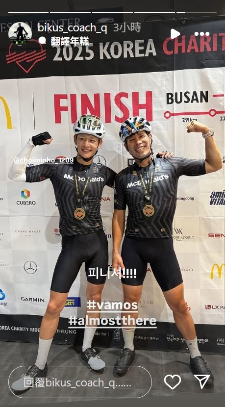 男星騎自行車狂飆530km!演唱會後接力「鐵人三項+單車賽」超狂成績曝